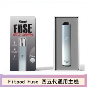 Fitpod Fuse系列主機通用四五代RELX小煙主機